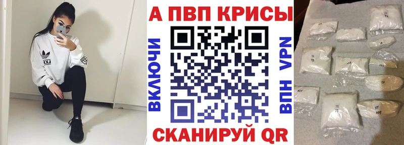 Купить закладки  Ядрин  A PVP Соль 