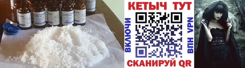 Купить закладки  Ядрин  Кетамин ketamine 