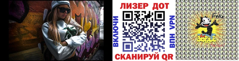 Купить  Ядрин  Наркотические марки 1500мкг 